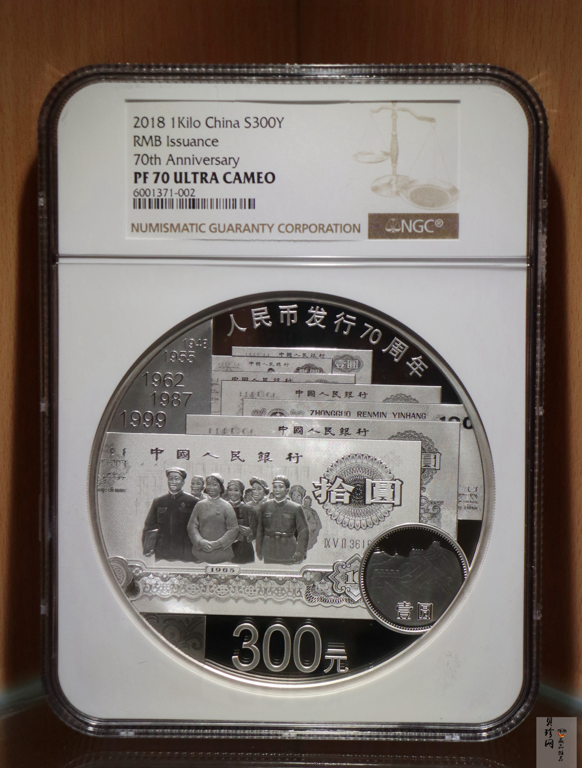 【181302】2018年人民币发行70周年1公斤圆形精制银币