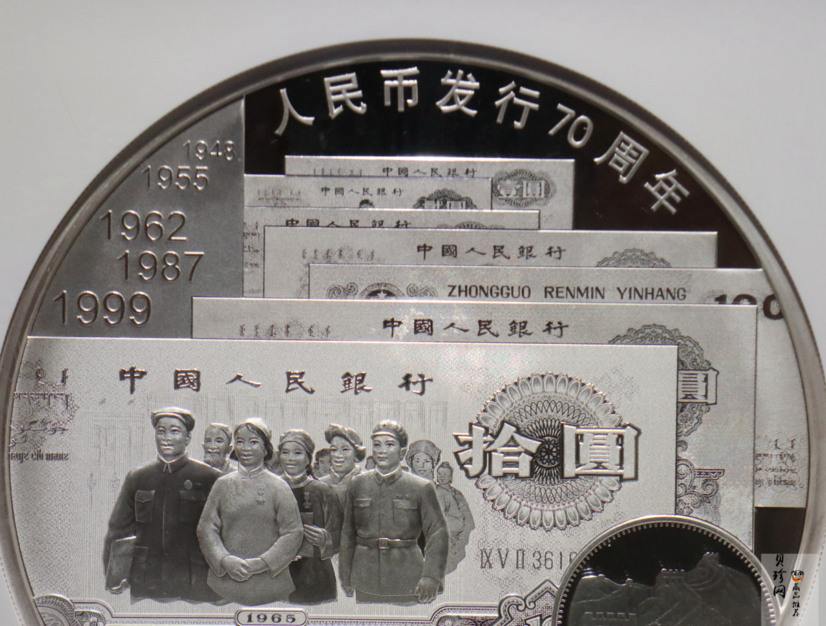 【181302】2018年人民币发行70周年1公斤圆形精制银币