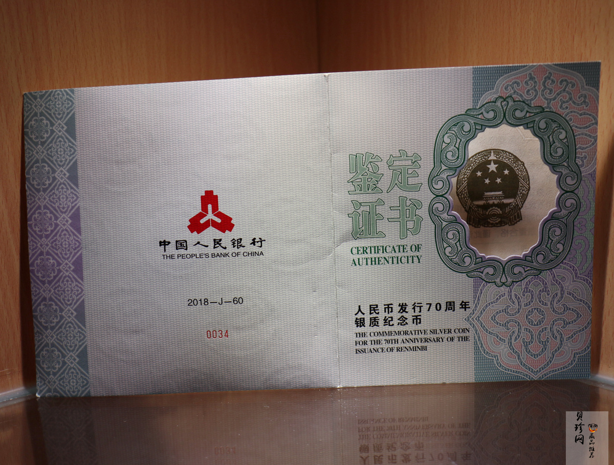 【181302】2018年人民币发行70周年1公斤圆形精制银币
