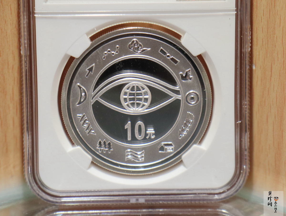 【000606】2000年千年纪念金银及双金属纪念币1盎司精制银币