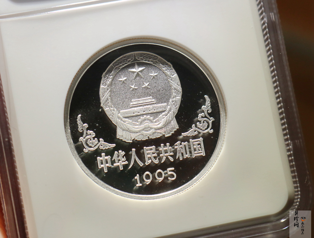【950308】1995中国乙亥（猪）年-趣猪图1盎司精制银币