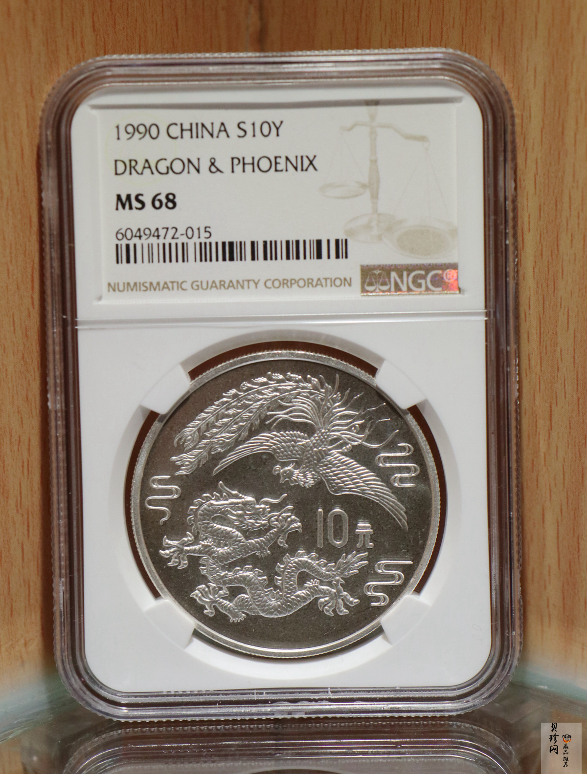 【900807】1990版龙凤金银纪念币1盎司普制银币