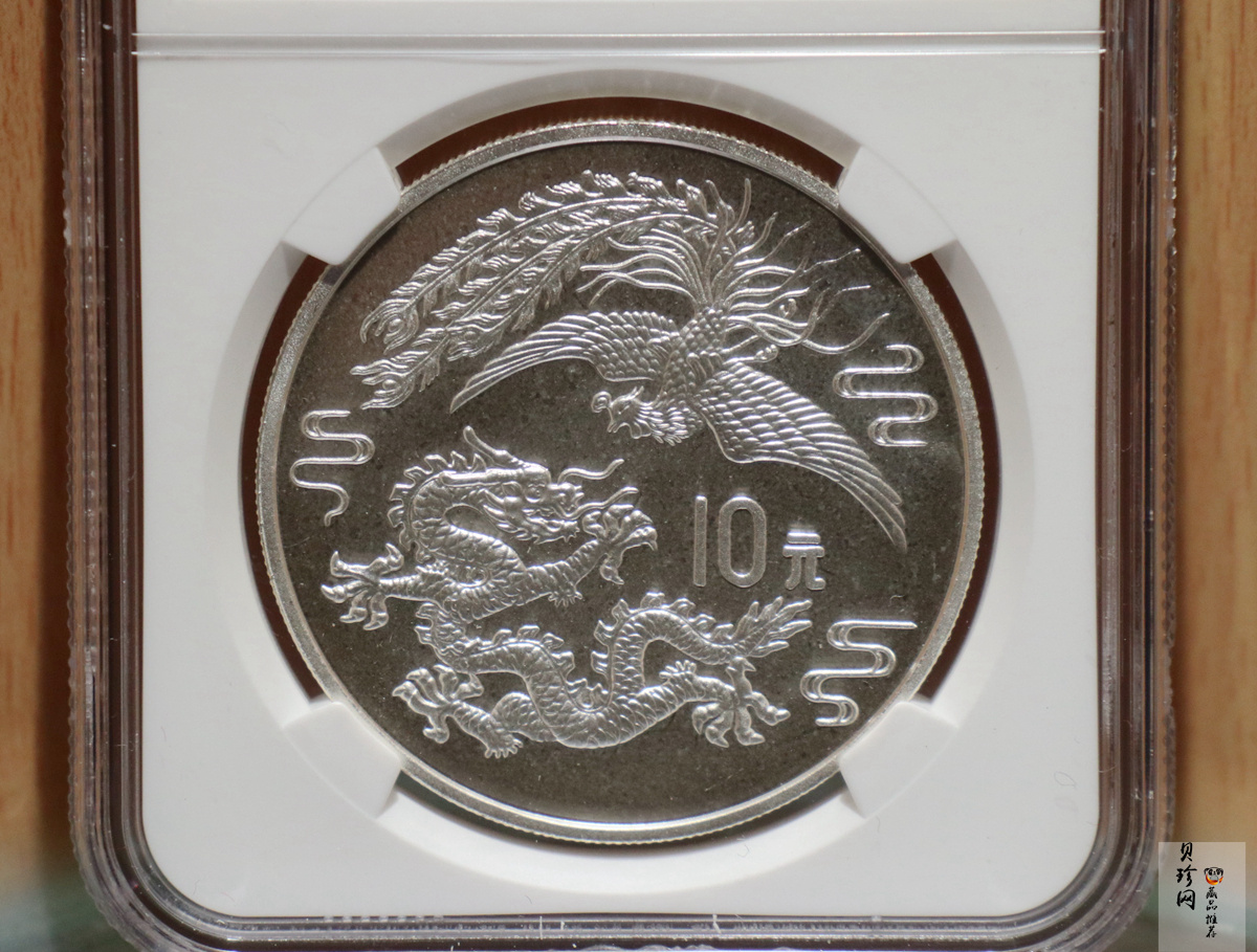 【900807】1990版龙凤金银纪念币1盎司普制银币