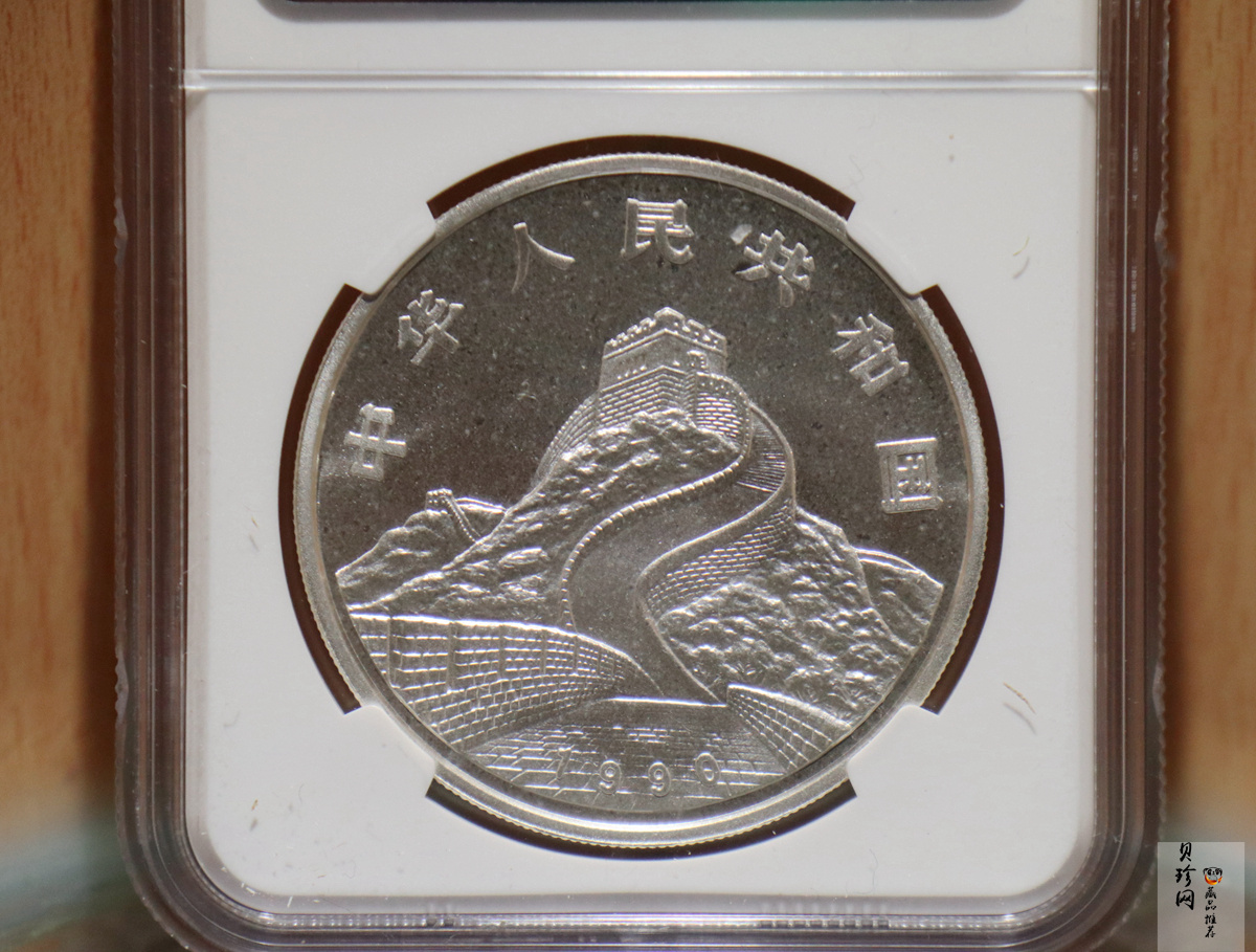 【900807】1990版龙凤金银纪念币1盎司普制银币