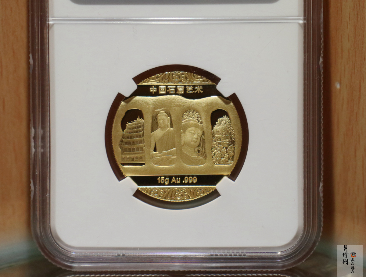 【129620】2012年龙门15克纪念金章