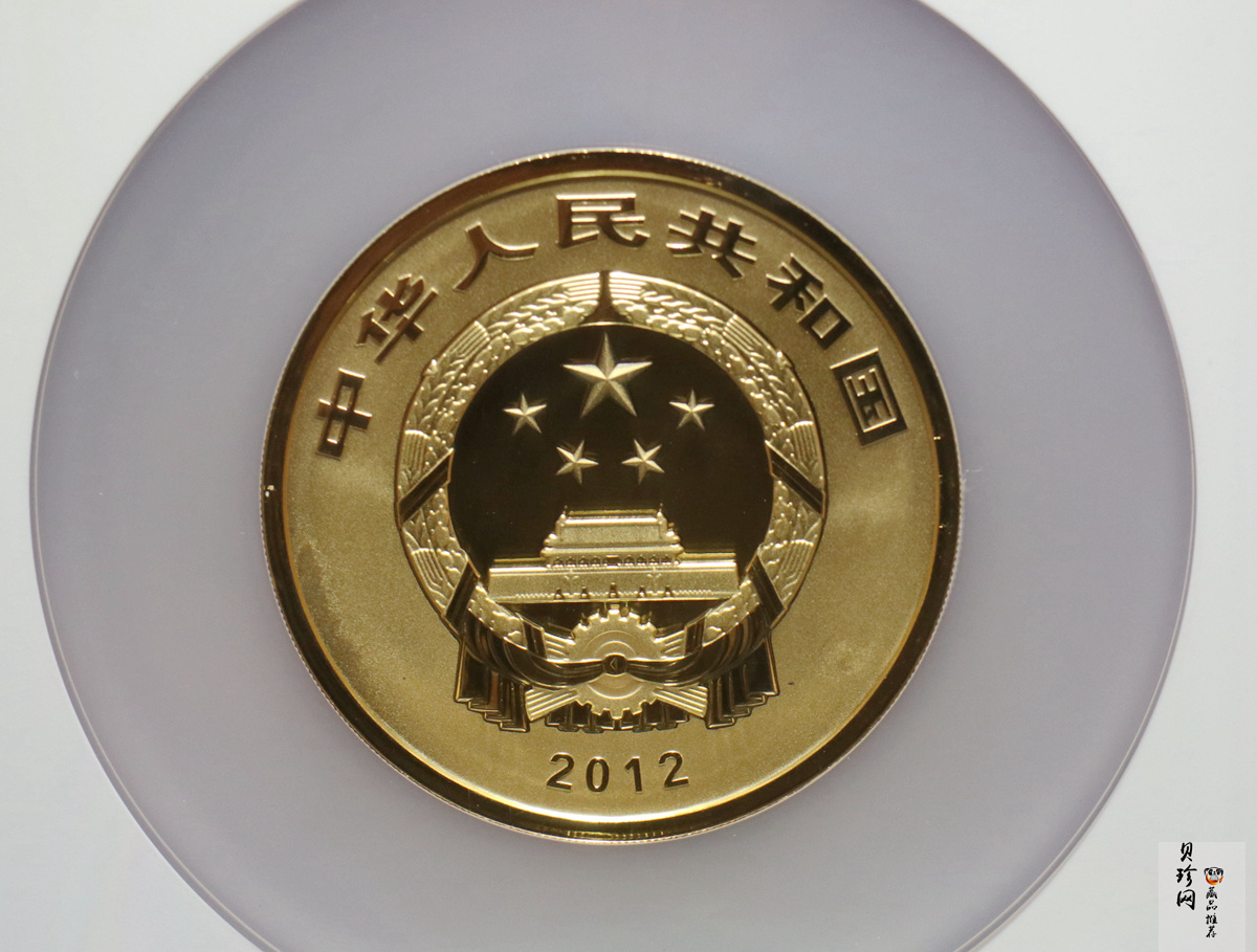 【120601】2012年青铜器第（1）组-商·兽面纹方鼎5盎司精制金币