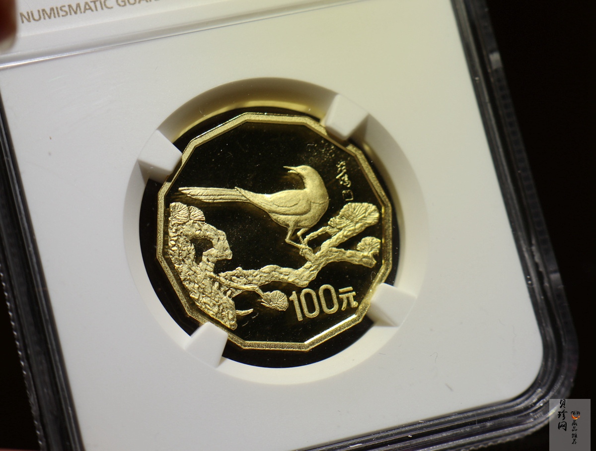 【940701】1994年中国近代名画（第1组)-喜鹊图1/2盎司精制金币
