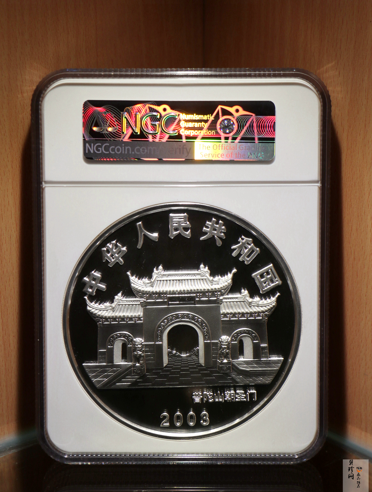 【031002】2003年观音纪念币-水月观音像1公斤精制银币