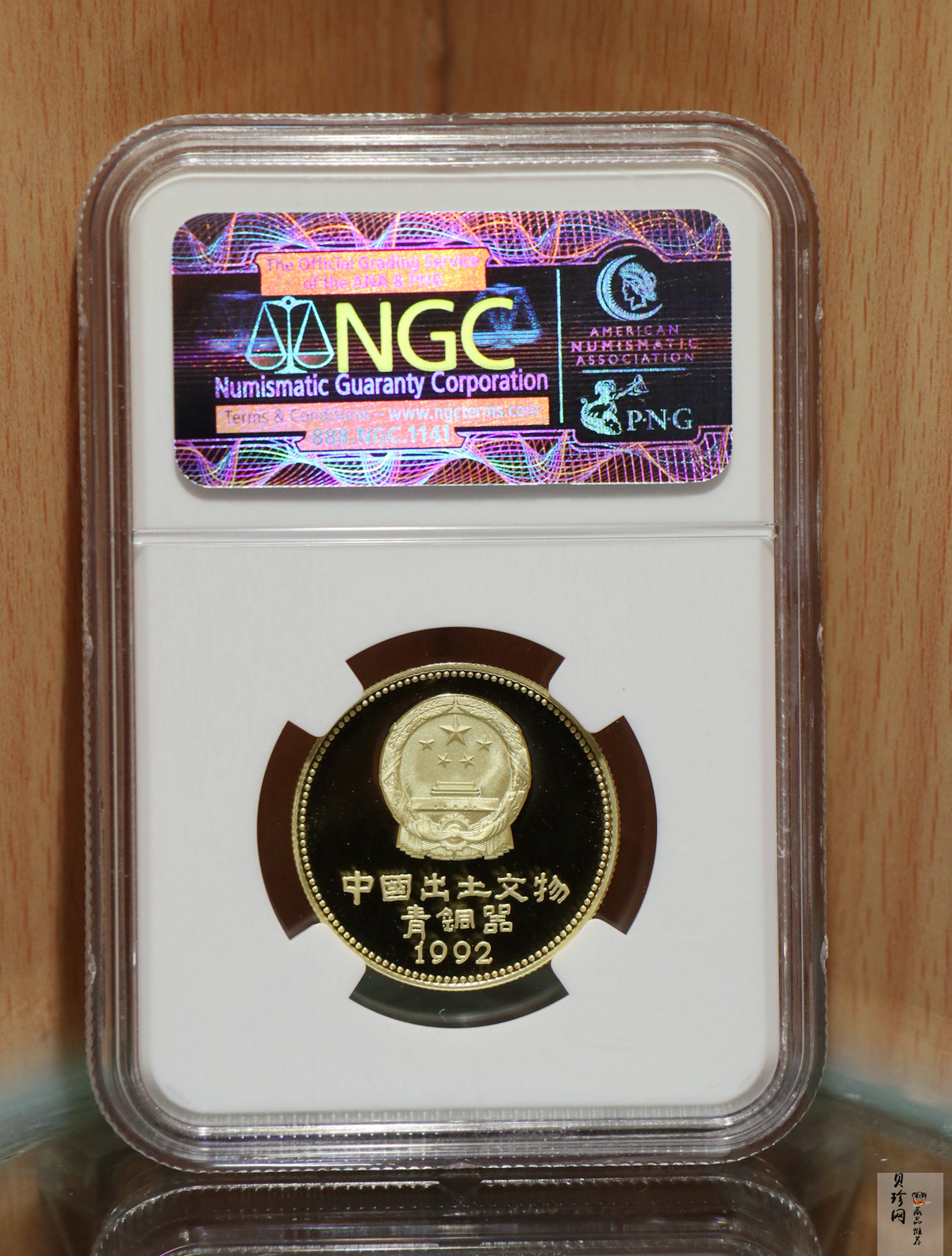 【929100】1992年出土文物（青铜器)（第2组）精制金币四枚一套