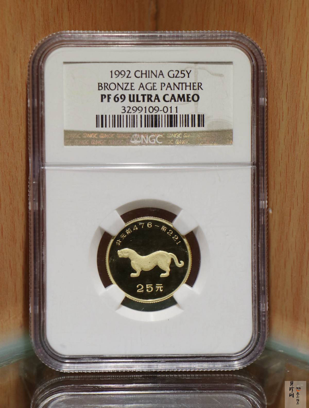 【929100】1992年出土文物（青铜器)（第2组）精制金币四枚一套