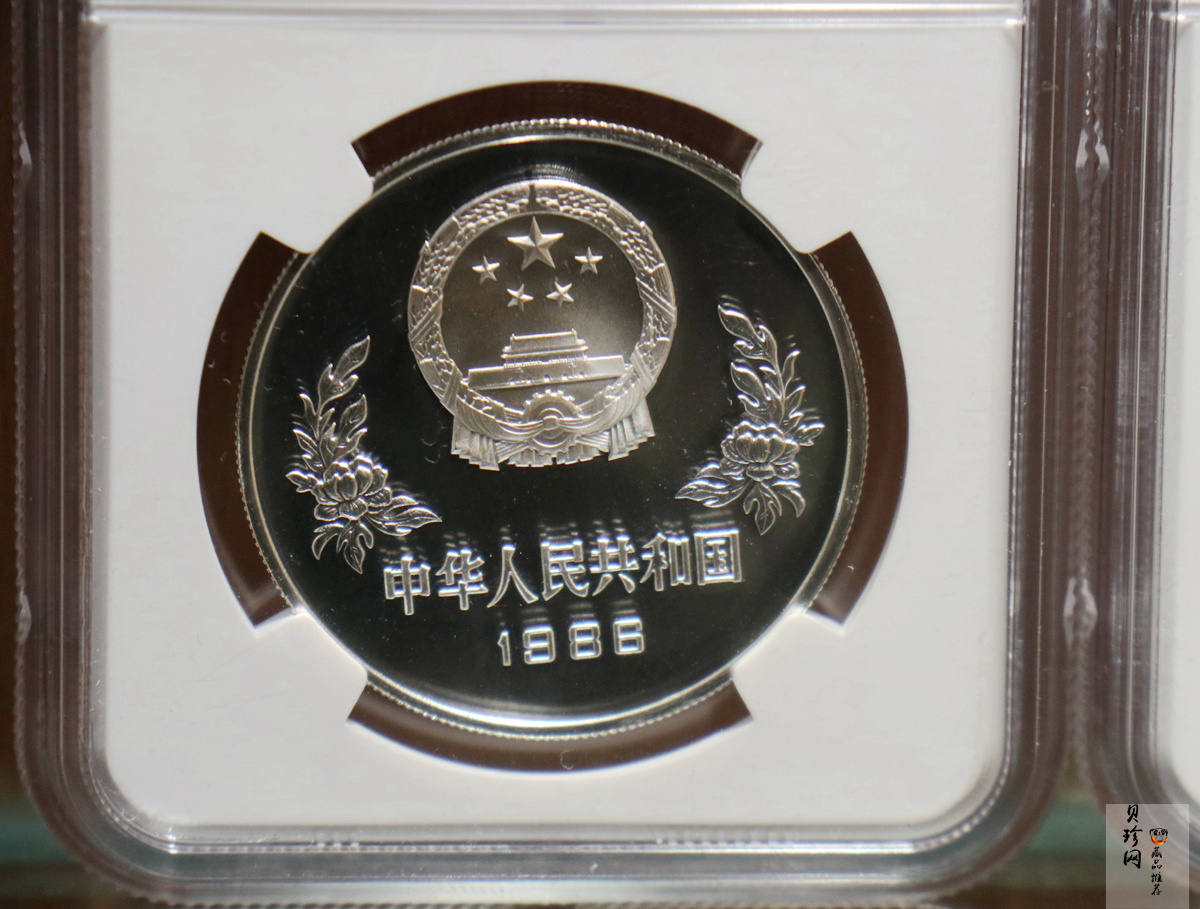 【869040】1986年第13届世界杯足球赛精制银币两枚一套