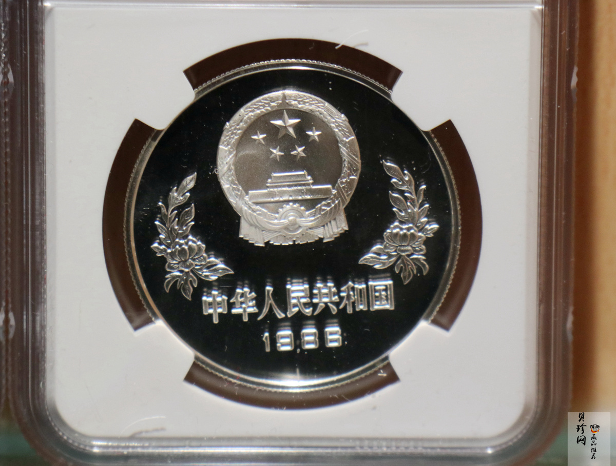 【869040】1986年第13届世界杯足球赛精制银币两枚一套