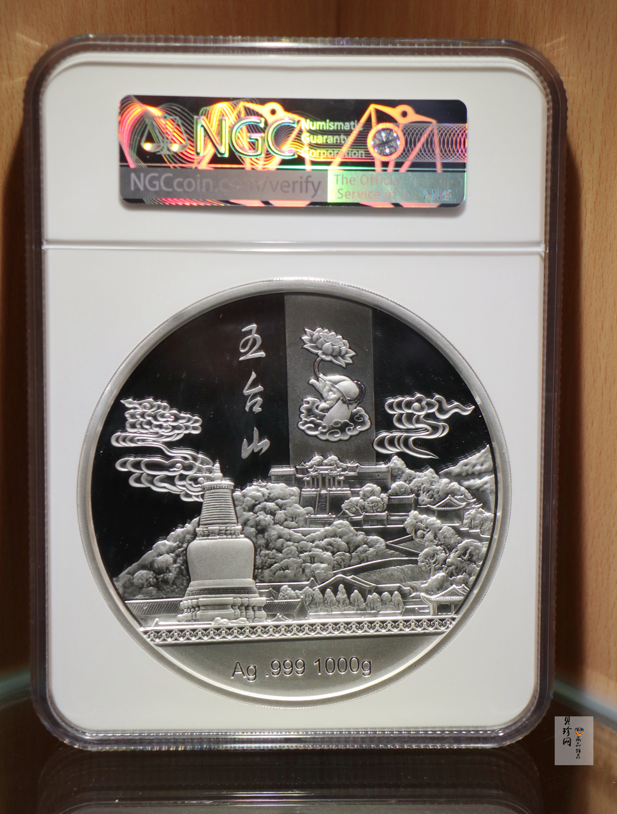 【209230】五台山（文殊菩萨）1公斤纪念银章