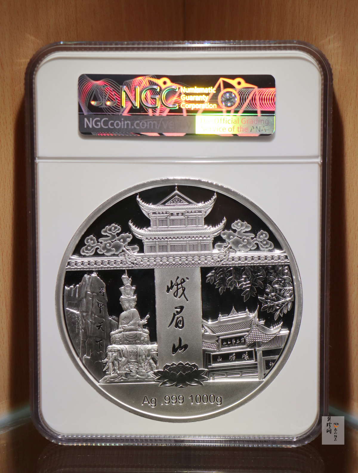 【209210】峨眉山（普贤菩萨）1公斤纪念银章