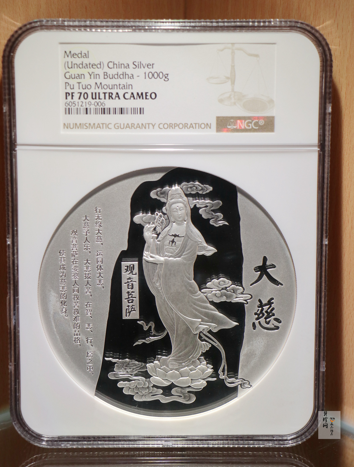 【209240】普陀山（观音菩萨）1公斤纪念银章
