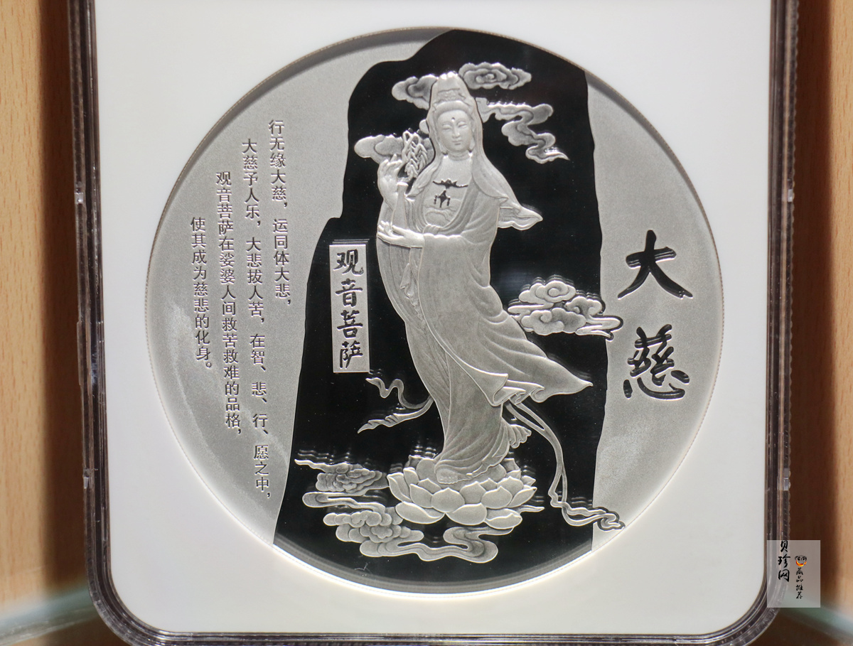 【209240】普陀山（观音菩萨）1公斤纪念银章