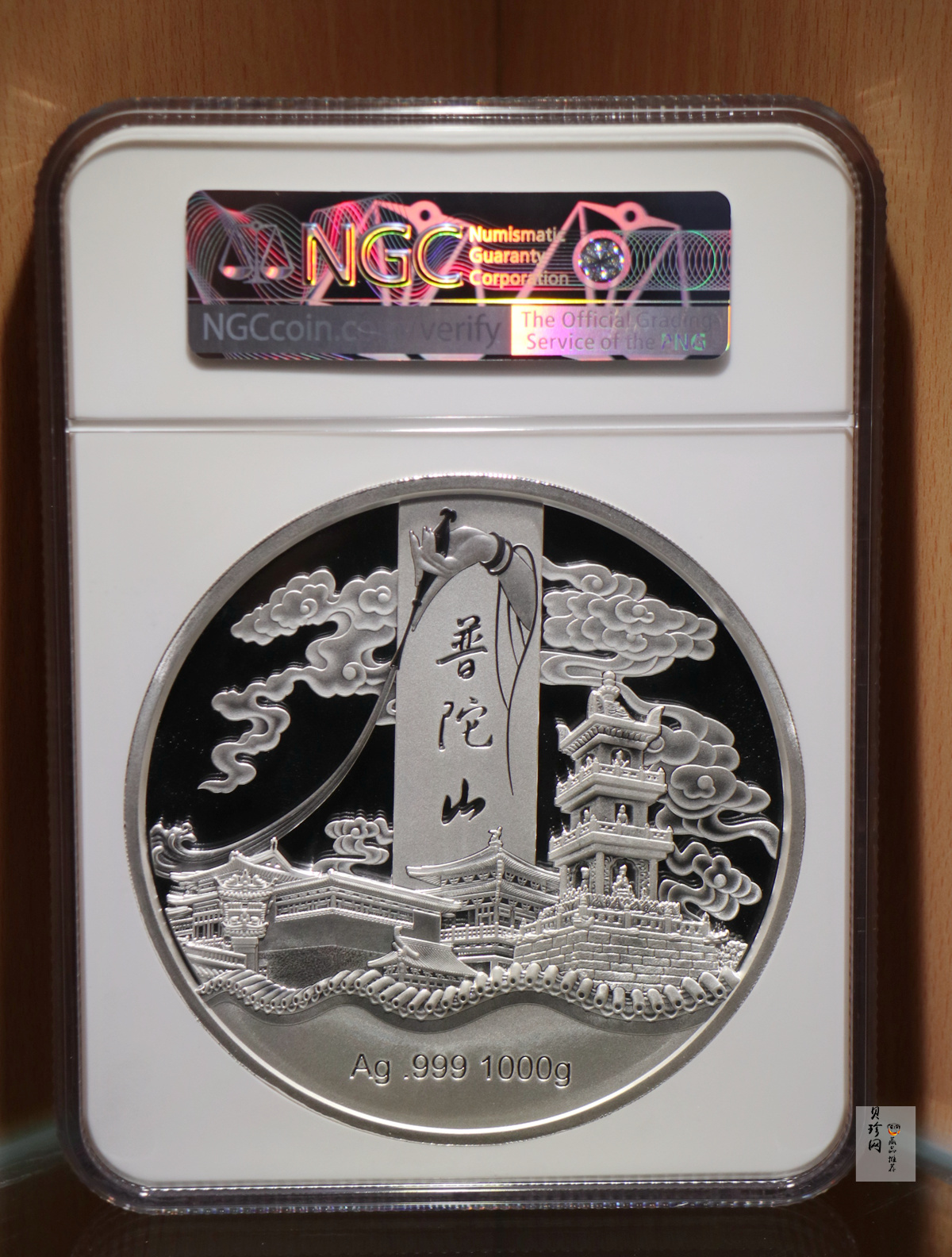 【209240】普陀山（观音菩萨）1公斤纪念银章