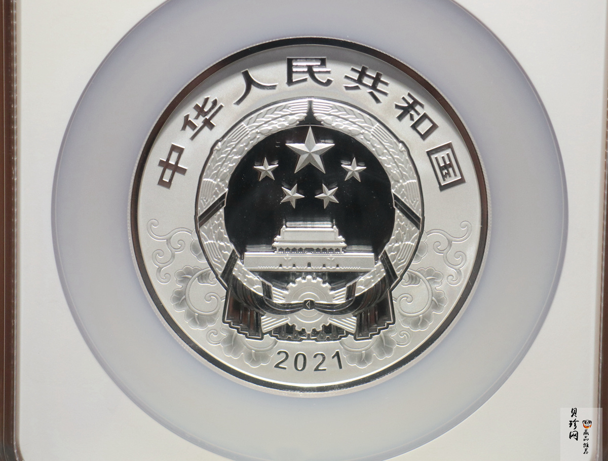 【200612】2021年中国辛丑（牛）年150g圆形彩色精制银币