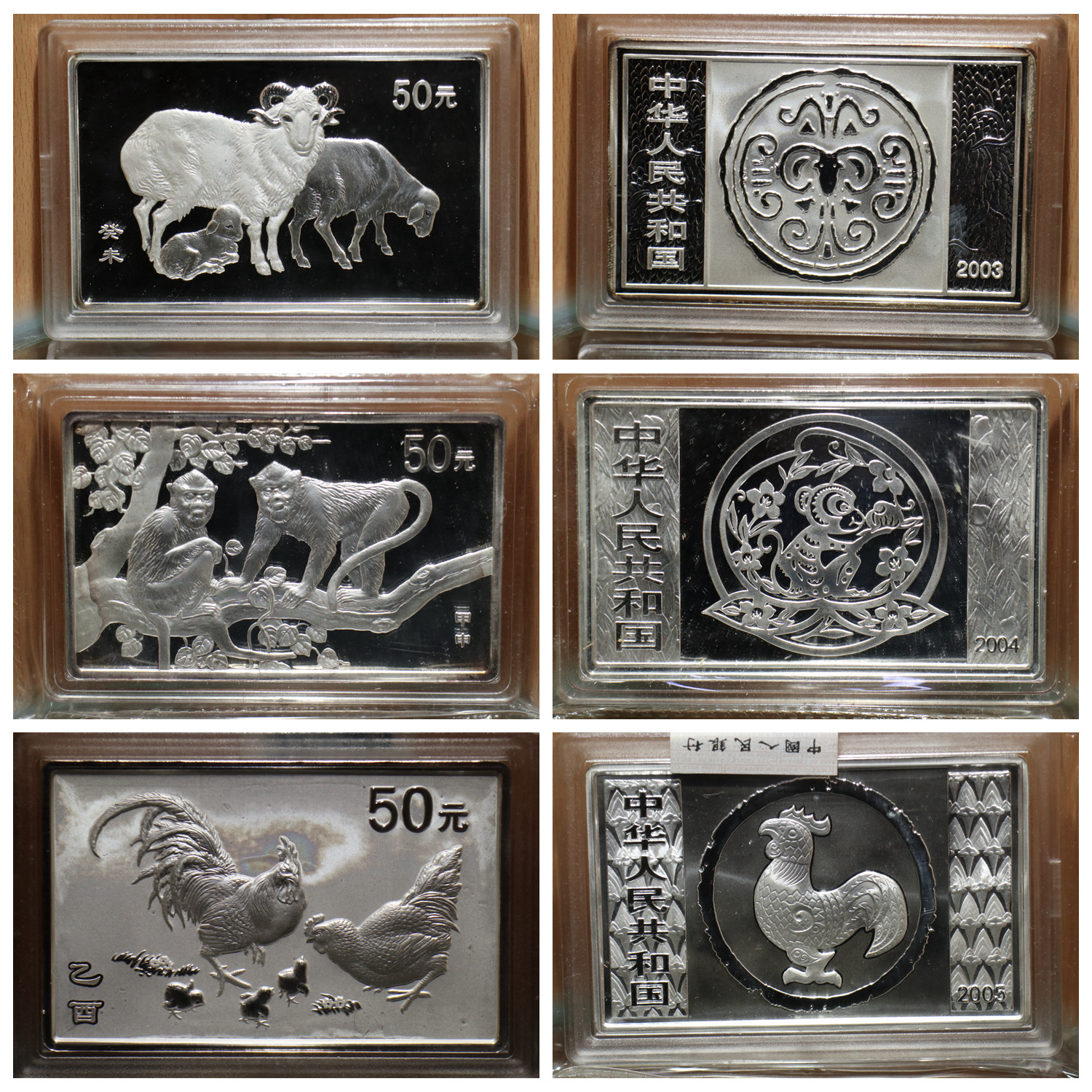 【119540】2000-2011年生肖5盎司方银币（十二枚）