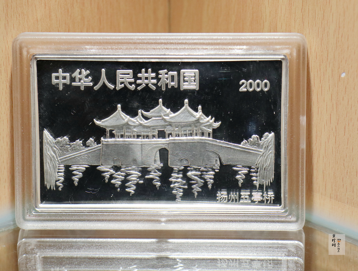 【119540】2000-2011年生肖5盎司方银币（十二枚）