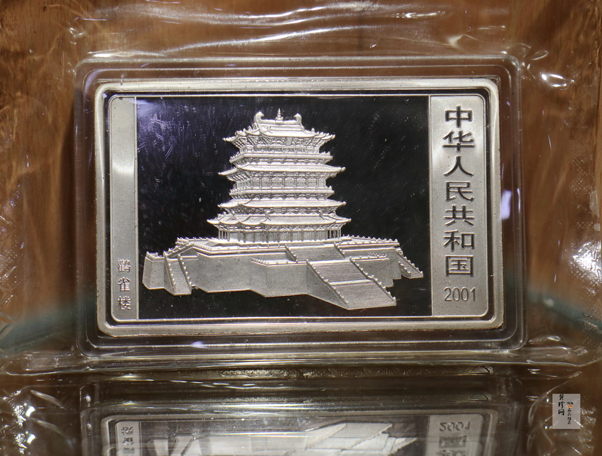 【119540】2000-2011年生肖5盎司方银币（十二枚）