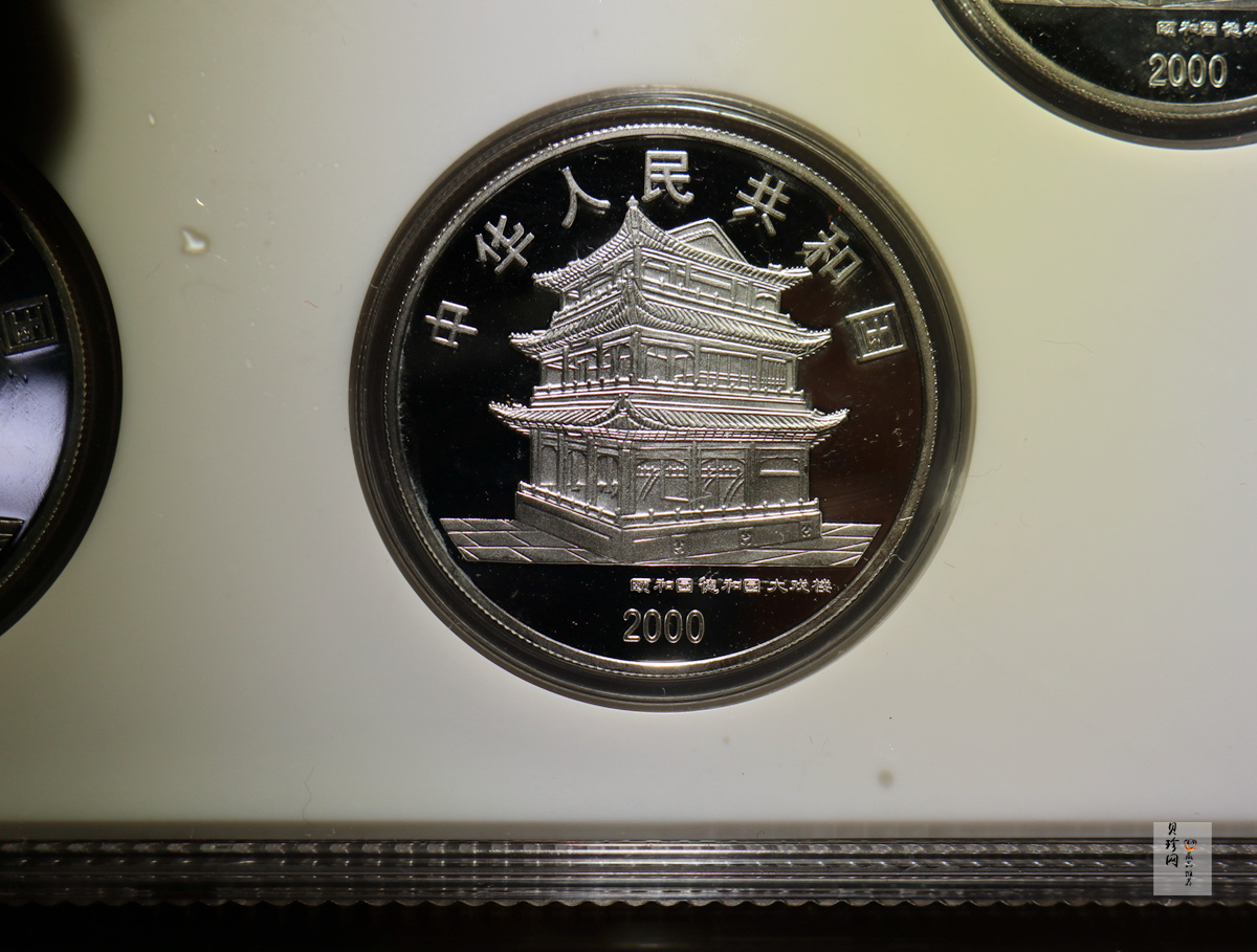 【009080】2000年中国京剧艺术第二组彩色银币四枚一套
