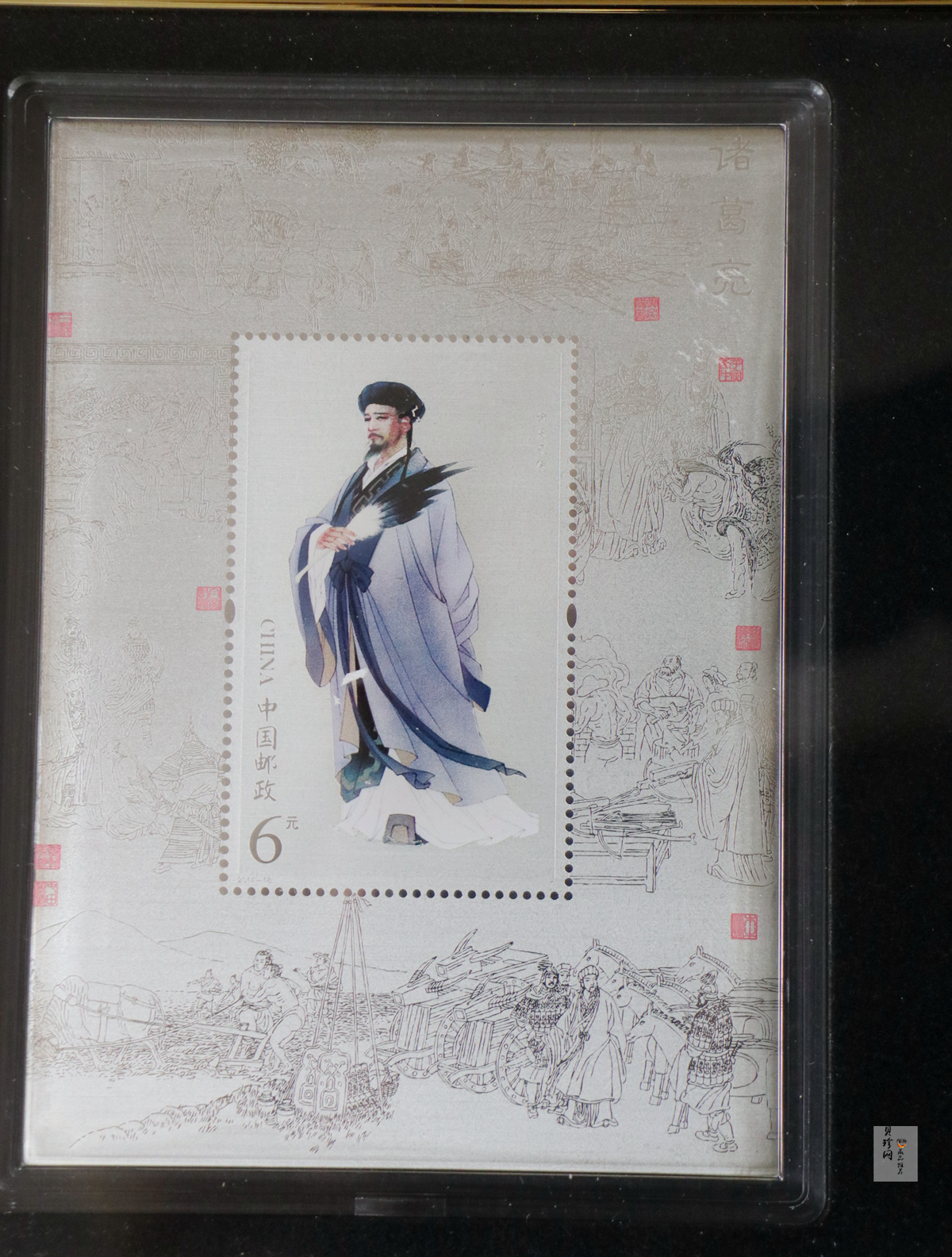 【149420】2014年文韬武略诸葛亮.关公128克邮票银砖