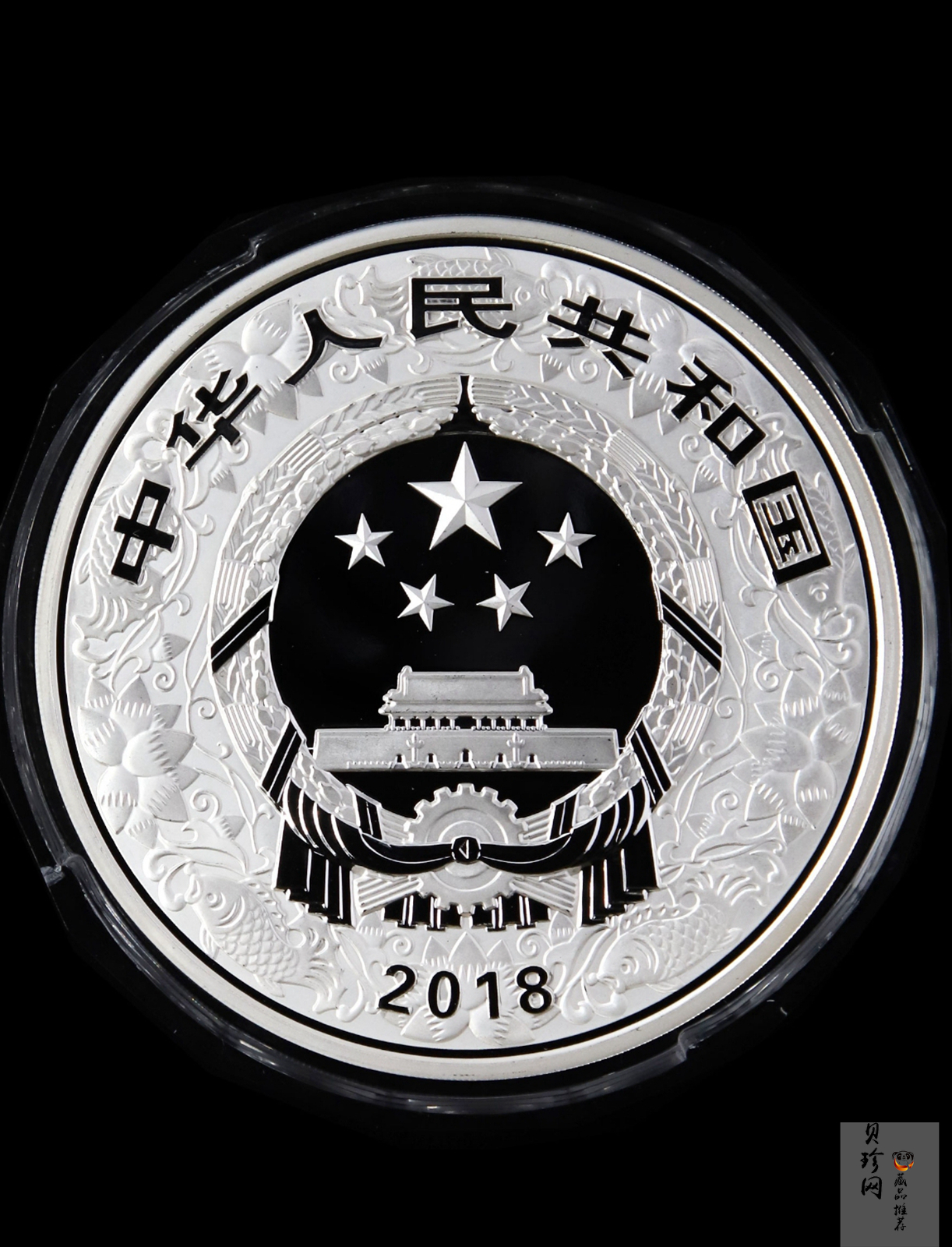 【171415】2018年戊戌狗年生肖1公斤精制银币
