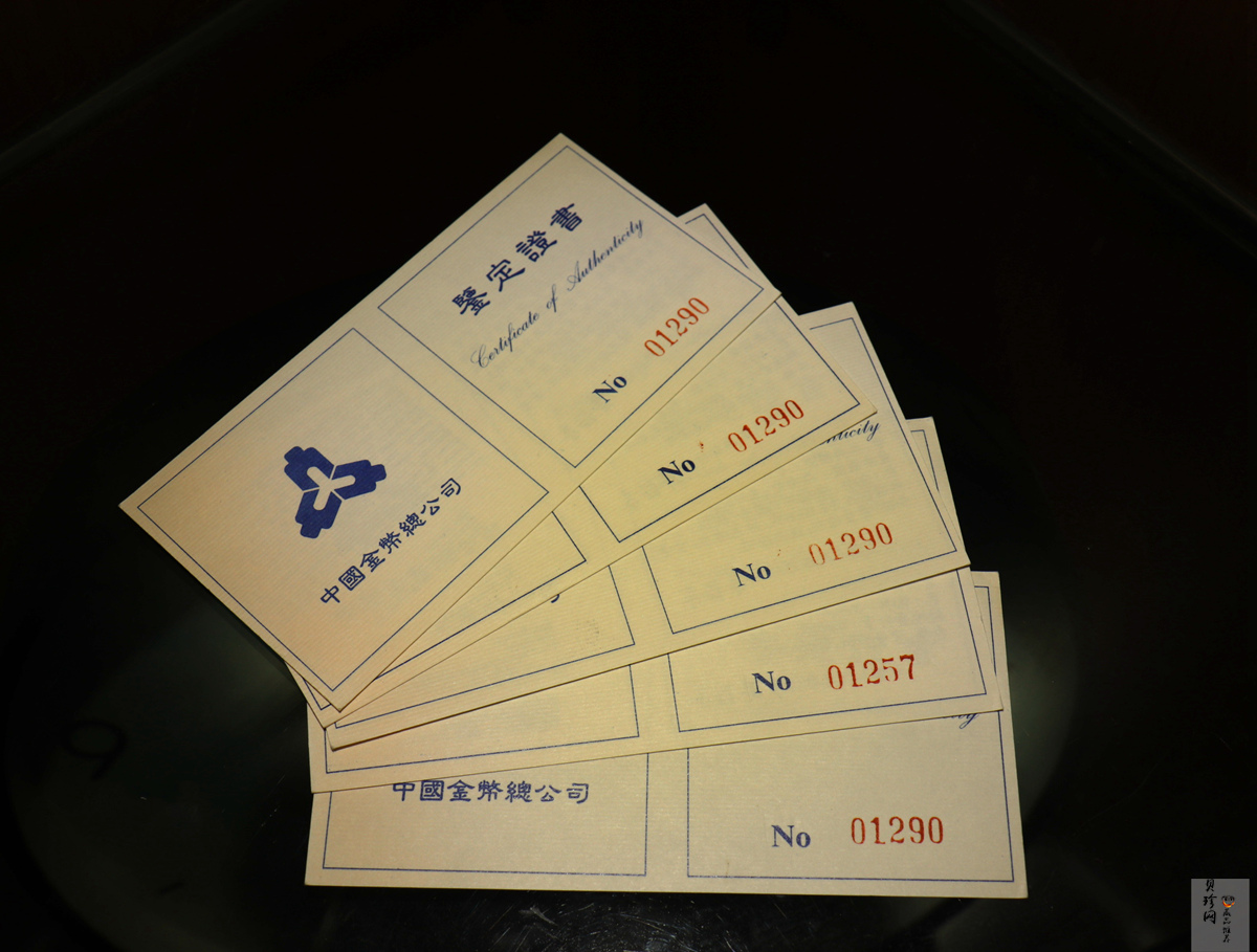 【929040】1992年中国古代科技发明发现（第1组）44克精制银币五枚一套
