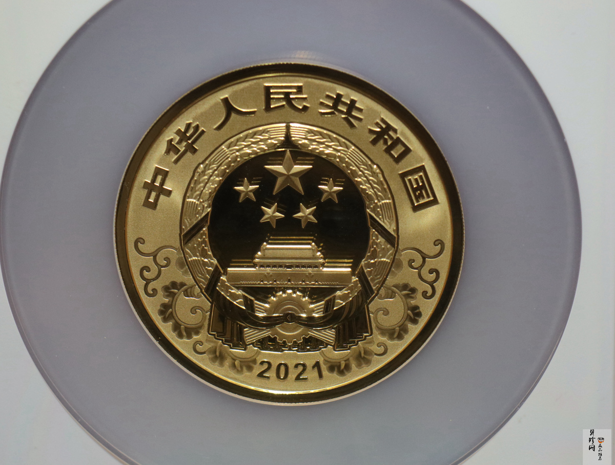 【200606】2021年中国辛丑（牛）年150g圆形彩色精制金币