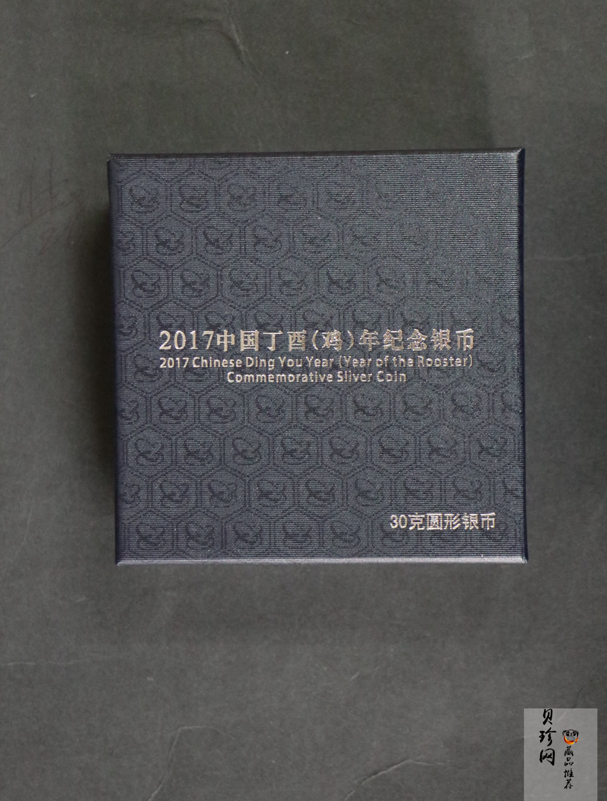 【161502】2017年丁酉（鸡）年生肖流通纪念币-雄鸡30克精制银币