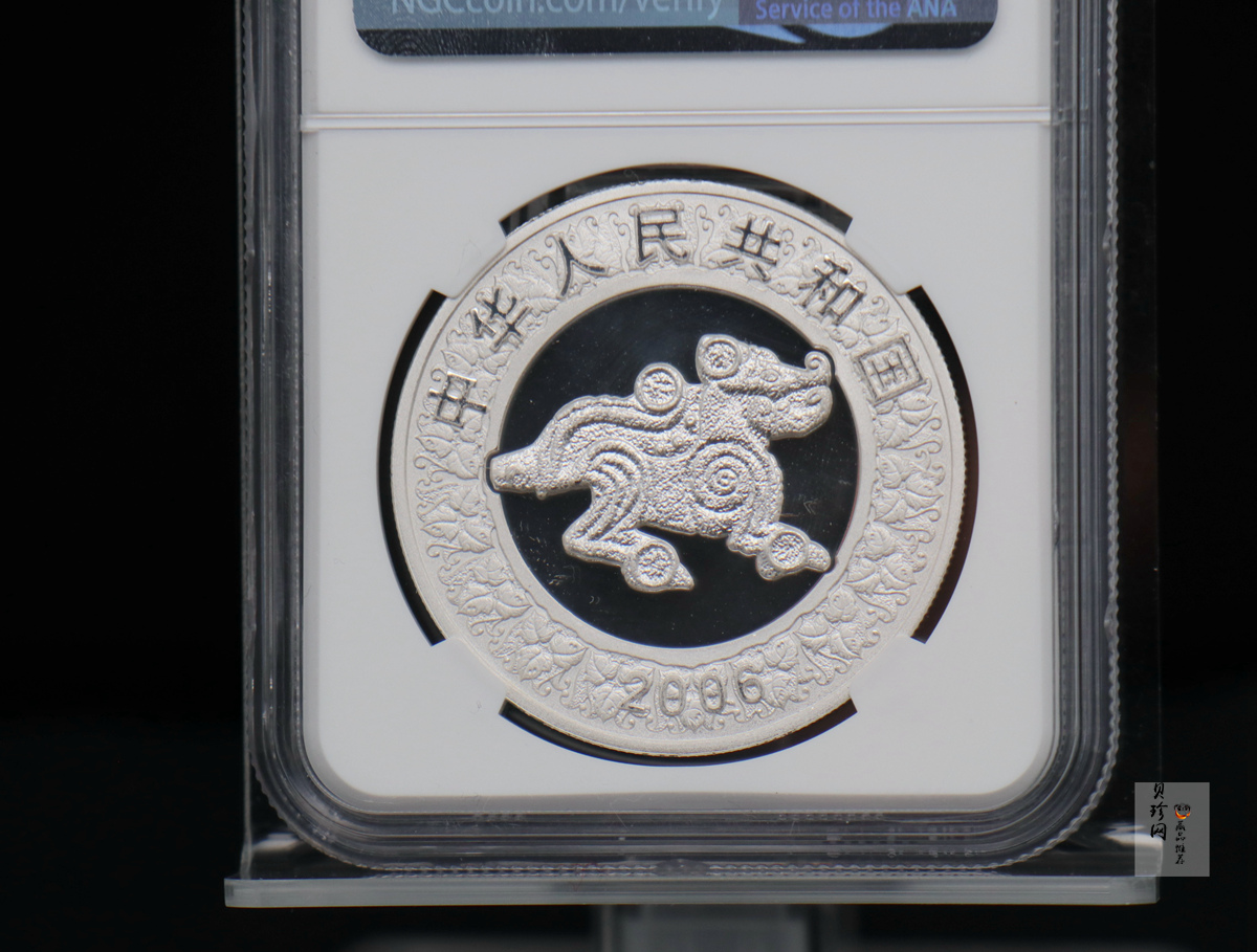 【060209】2006年丙戌狗年生肖1盎司精制彩银币