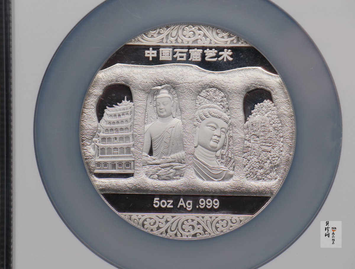 【129440】2012年中国石窟艺术-麦积山5盎司银章