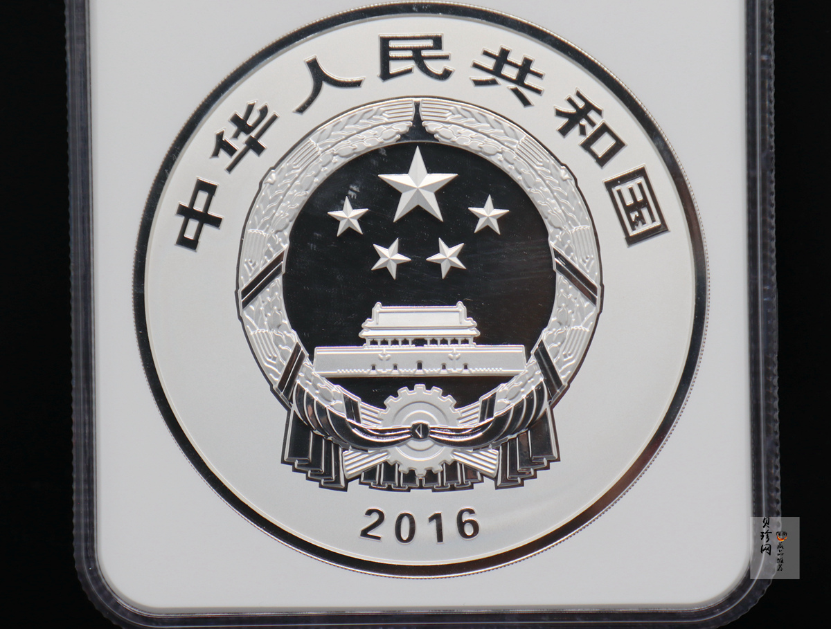 【160603】2016年世界遗产-大足石刻1公斤精制银币
