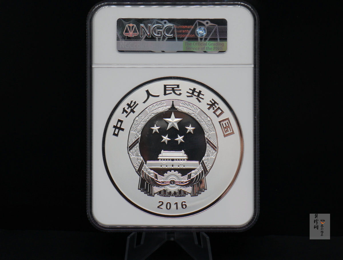 【160603】2016年世界遗产-大足石刻1公斤精制银币