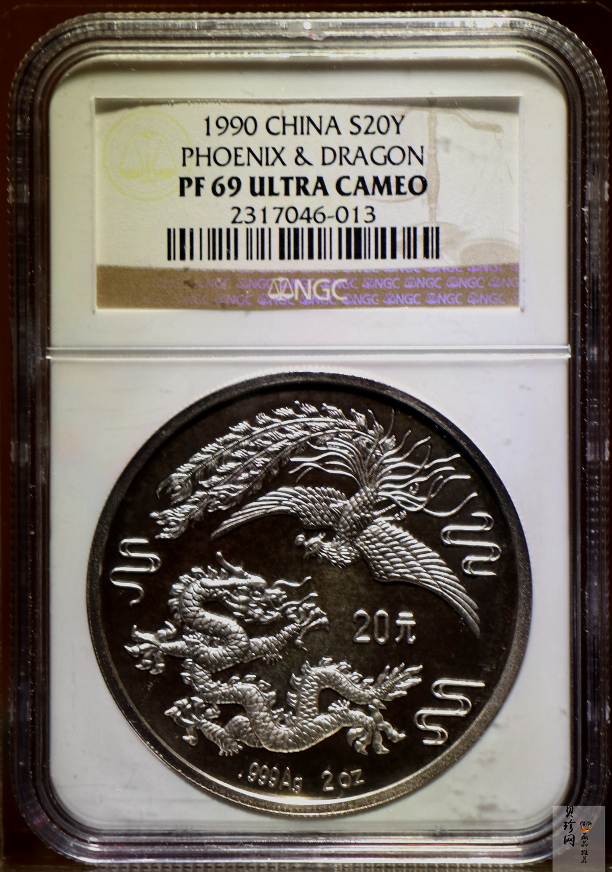 【900805】1990版龙凤金银纪念币2盎司精制银币