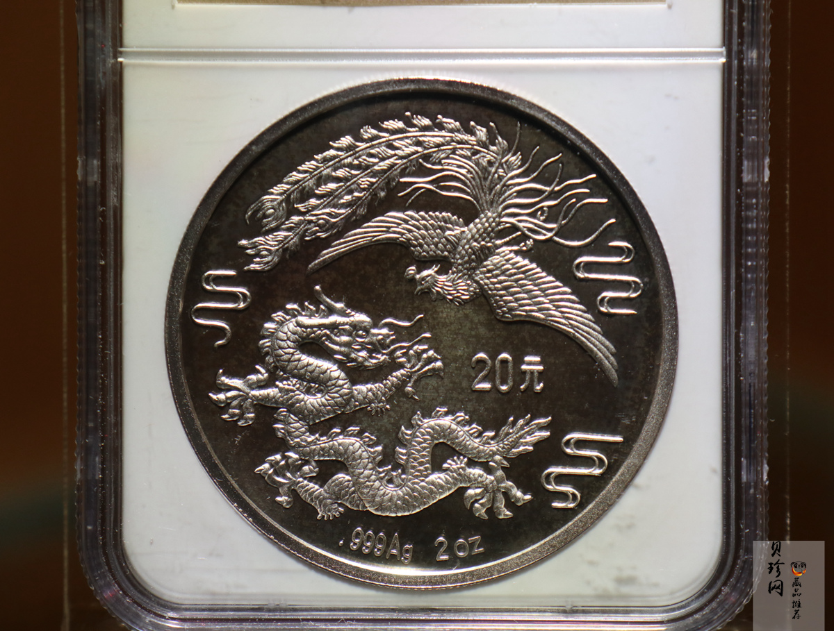 【900805】1990版龙凤金银纪念币2盎司精制银币