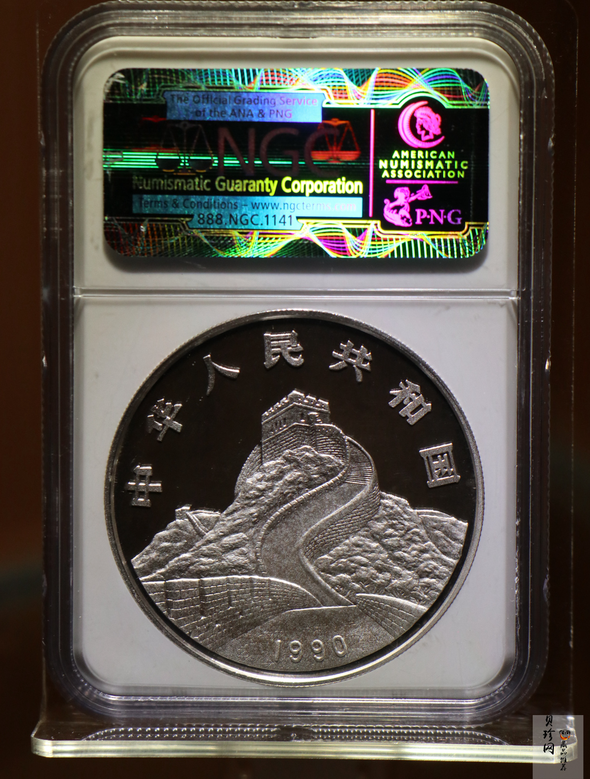 【900805】1990版龙凤金银纪念币2盎司精制银币