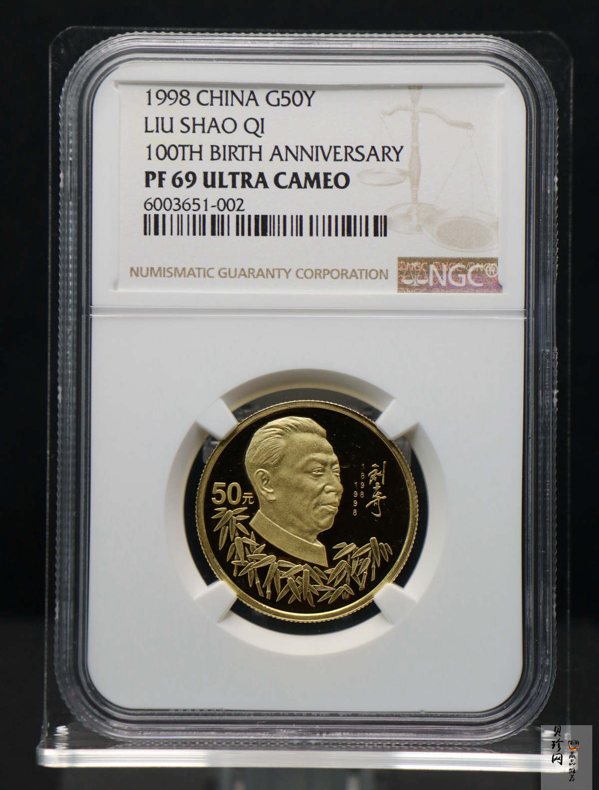 【980401】1998年刘少奇诞辰100周年金银纪念币-刘少奇头像1/2盎司精制金币