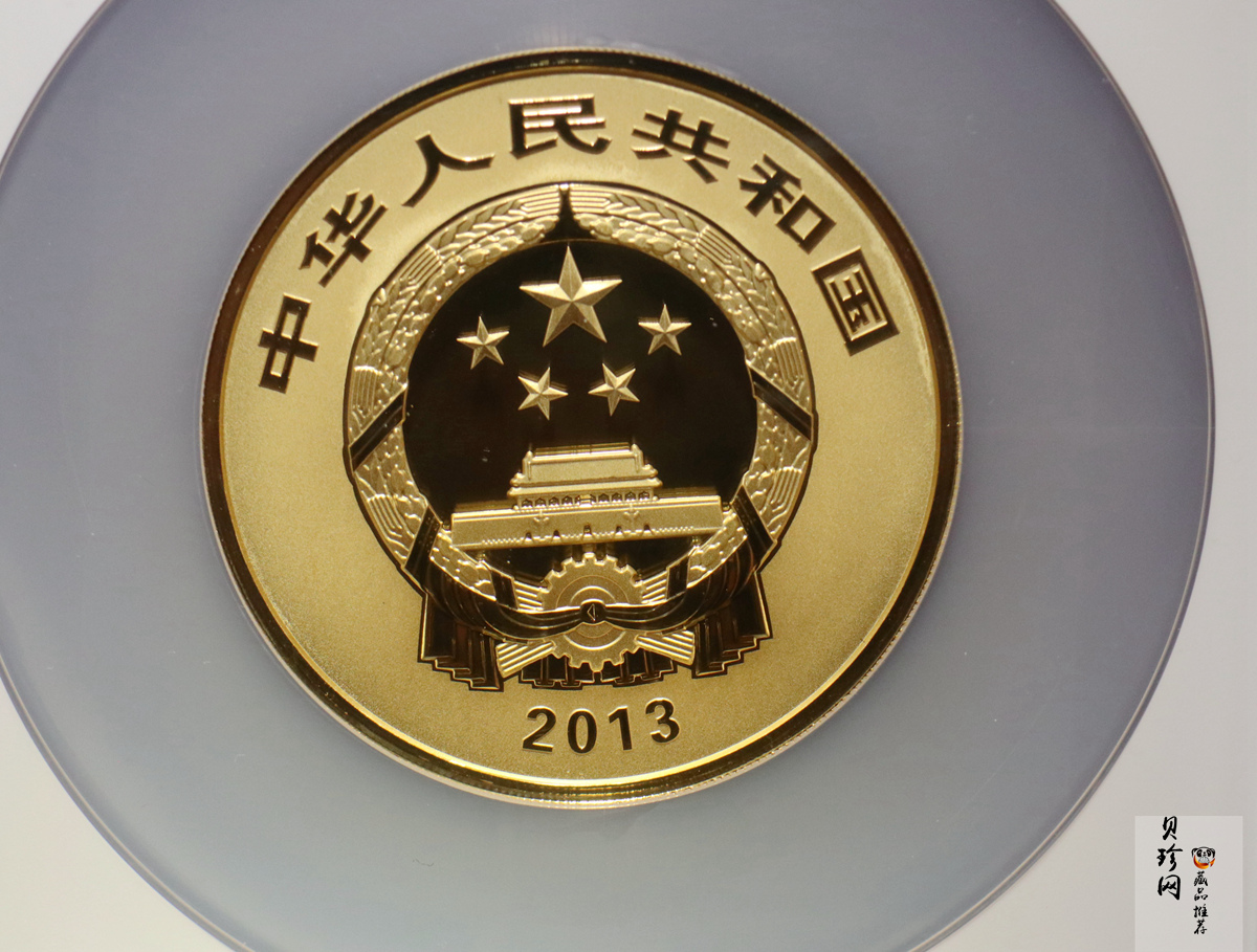 【130602】2013年世界遗产-黄山 梦笔生花5盎司精制金币