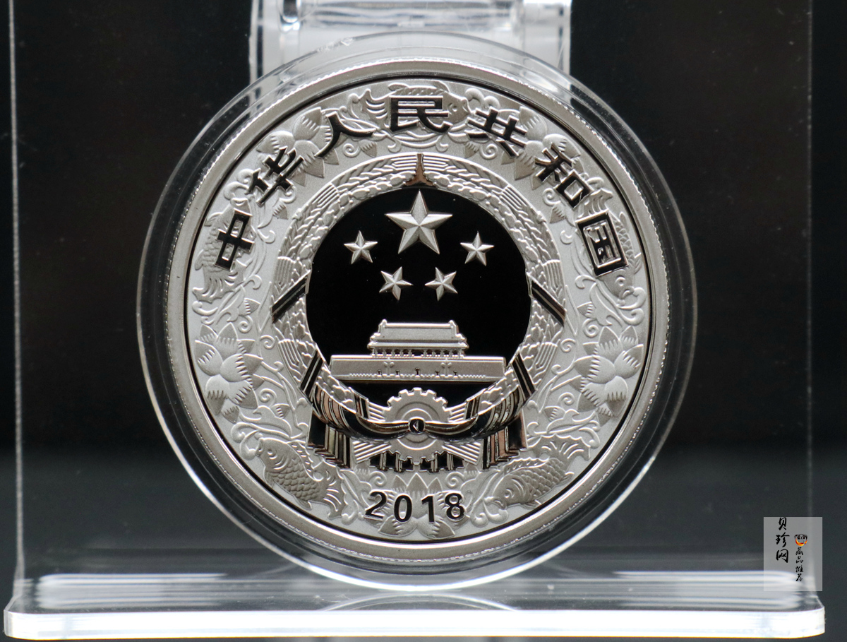 【189360】2018年戊戌狗年生肖精制金银币二枚一套