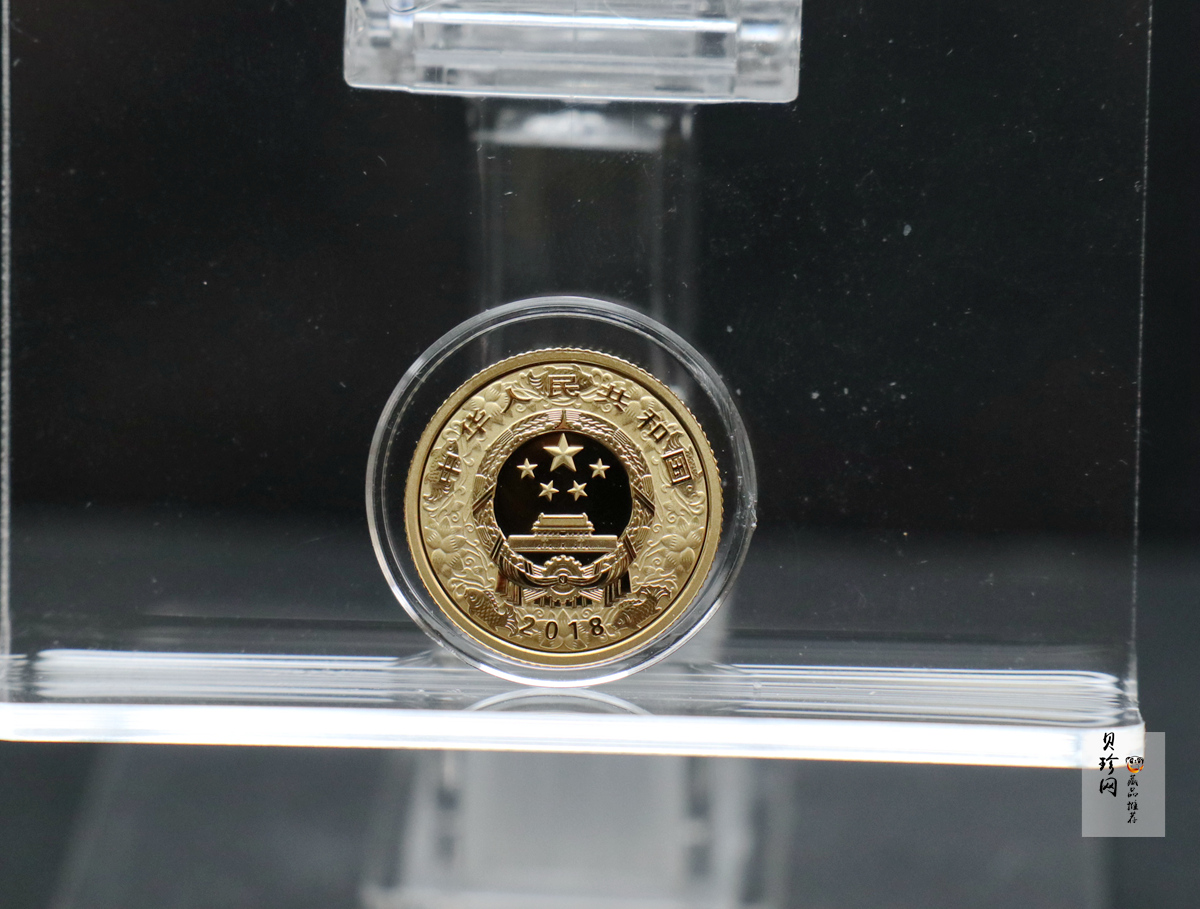 【189360】2018年戊戌狗年生肖精制金银币二枚一套
