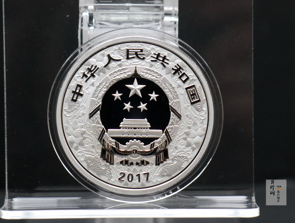 【179010】2017年丁酉（鸡）年生肖流通纪念币-精制金银币2枚一套