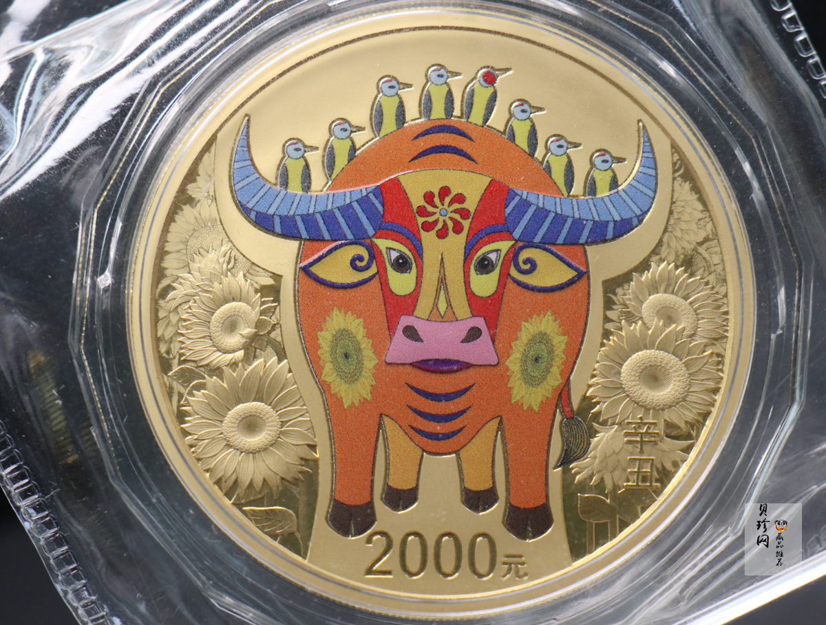 【200606】2021年中国辛丑（牛）年150g圆形彩色精制金币