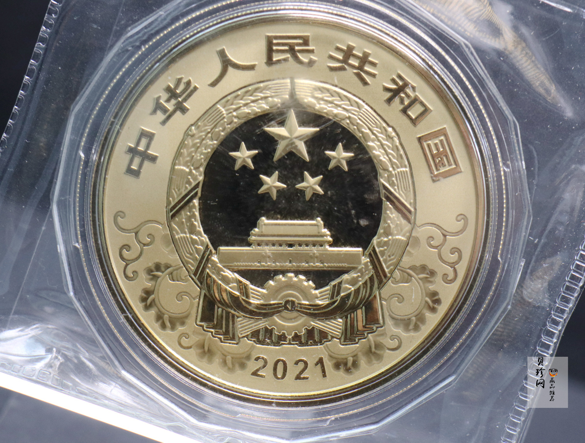 【200606】2021年中国辛丑（牛）年150g圆形彩色精制金币