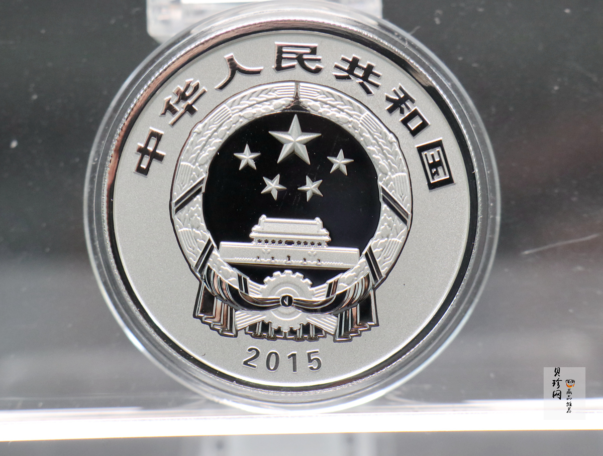 【159070】2015中国佛教圣地（九华山）精制金银币2枚一套
