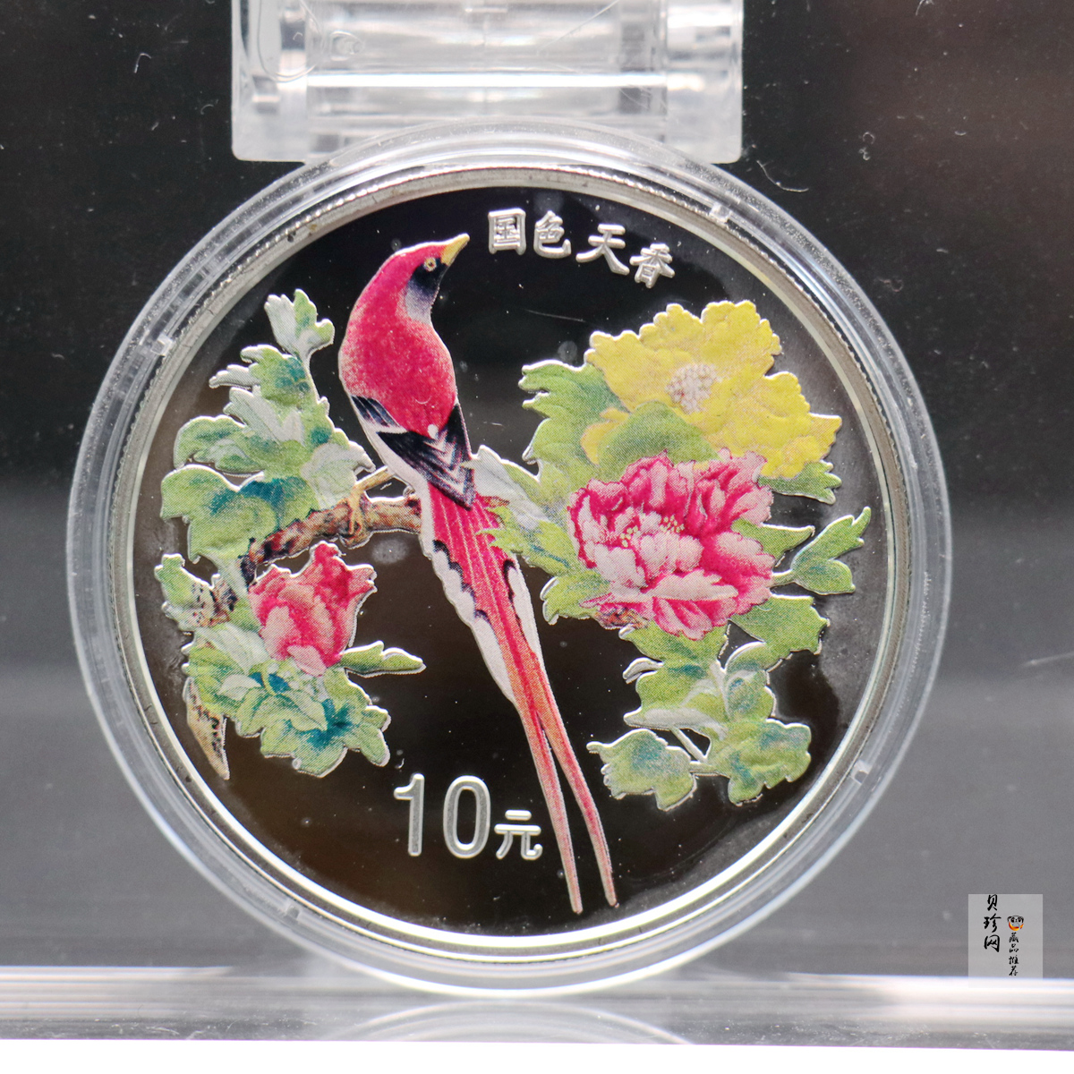 【991102】1999年国色天香1盎司纪念彩色精制银币
