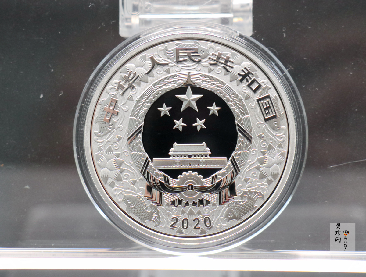 【201502】2020年庚子鼠年30g圆形精制银币