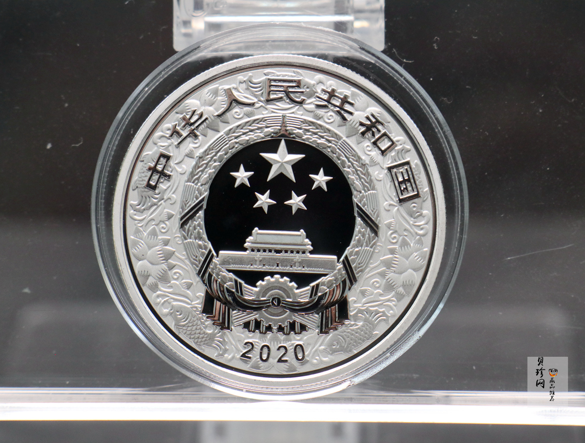 【201501】2020年庚子鼠年30g圆形精制彩银币