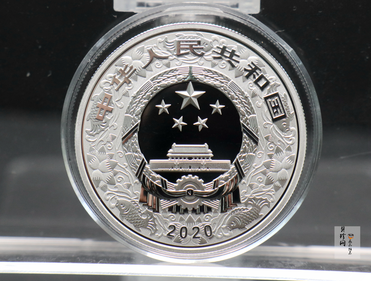 【209030】2020年庚子鼠年生肖圆形金银币2枚一套
